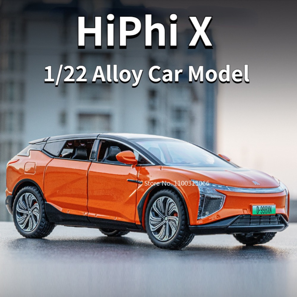 Renewable Energy Infrastructure - 1:22 HiPhi X Rolls-Royce Wraith, модели