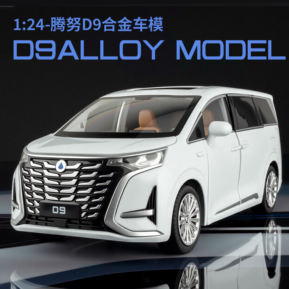 Renewable Energy Infrastructure - Масштабная модель автомобиля 1:24 D9 New