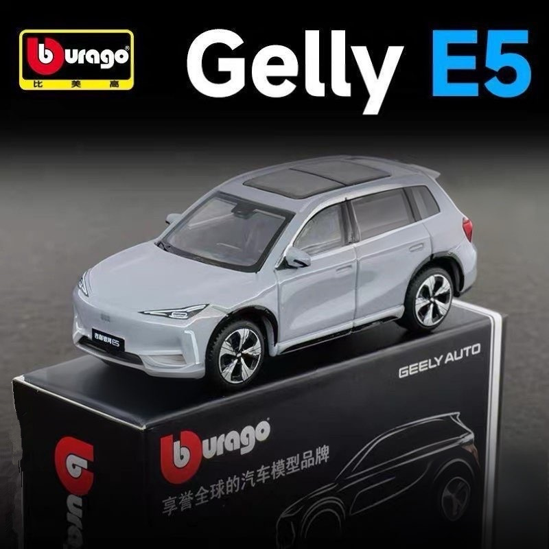 Bburago 1:64 Geely E5 EX5: Мет – обзор и цена Renewable Energy Kids